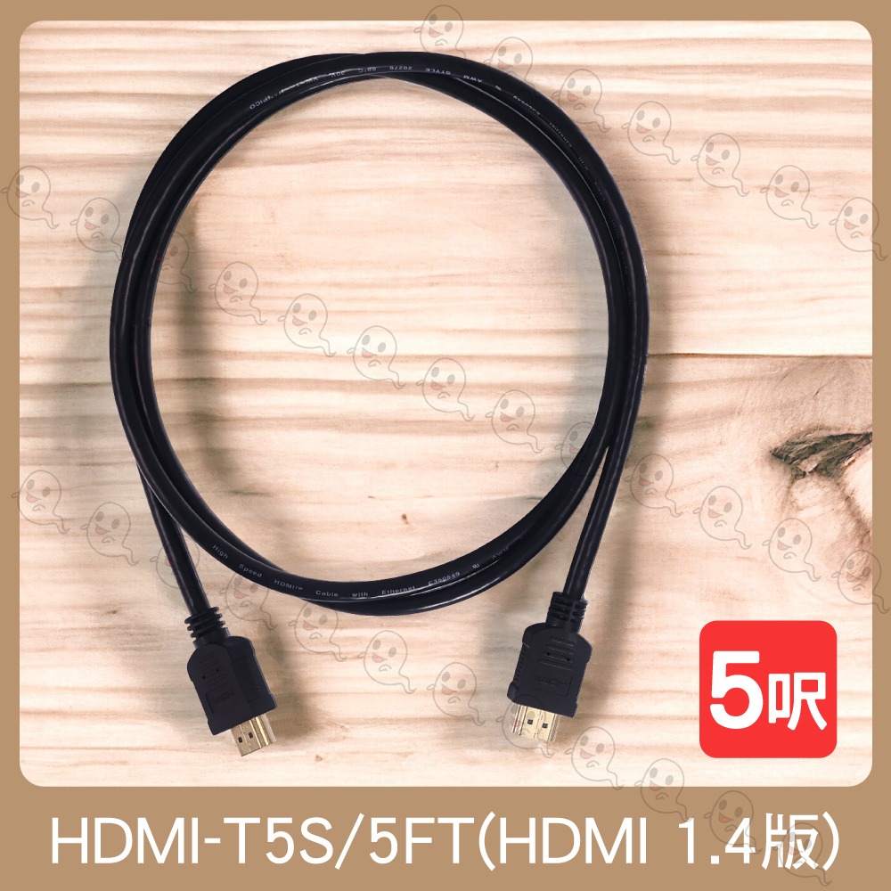 【魔音傳腦】HDMI線 1.4版 5呎 4K30 UHD HDMI 傳輸線 工程線 HDMI-T5S-細節圖2
