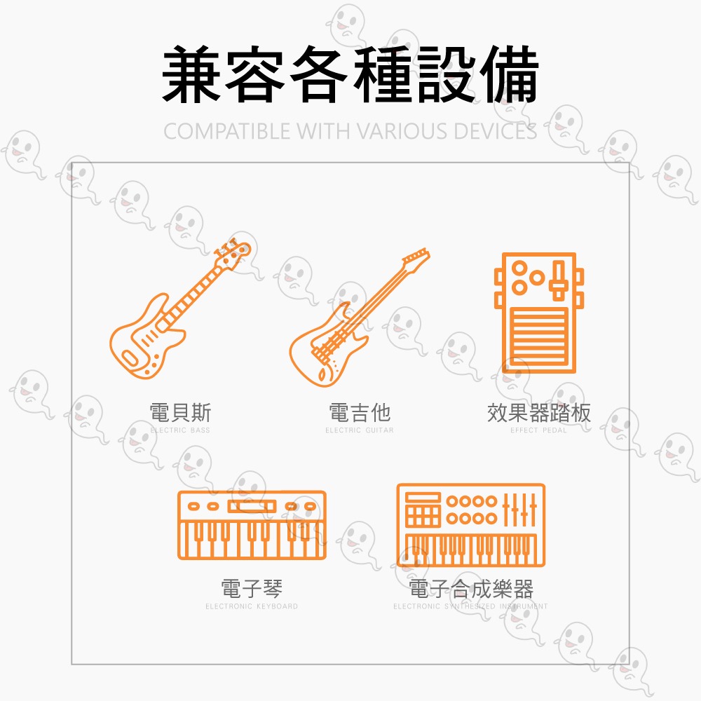 【魔音傳腦】Stander UP-10 6.3mm TS 轉 USB 連接線 電吉他 to USB 訊號線 轉接線-細節圖4