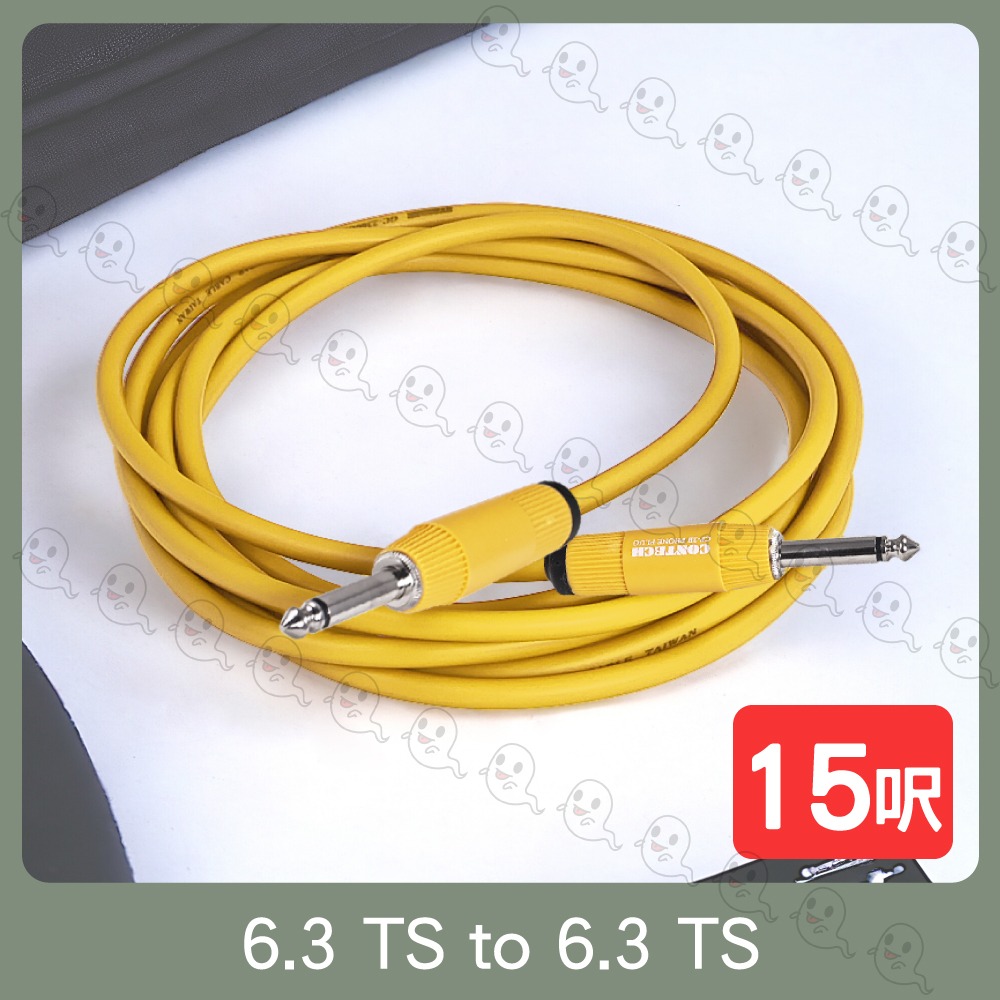 【魔音傳腦】CONTECH C-8060-PP 15呎 公 1/4 6.35mm TS 轉 公 TS 導線 轉接線-細節圖2