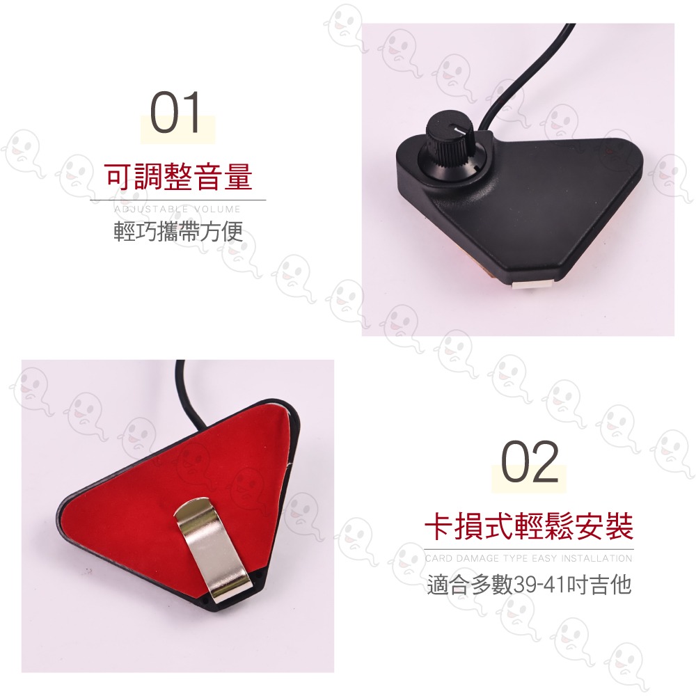 【魔音傳腦】吉他夾式拾音器 擴音器 民謠吉他 吉他 PICK UP 台製 PU-35-細節圖3