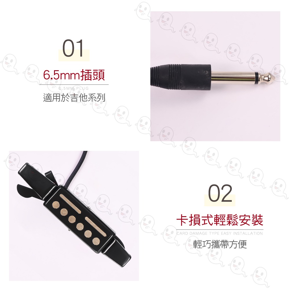 【魔音傳腦】木吉他夾式拾音器 擴音器 民謠吉他 吉他 PICK UP 台製 PU-32B-細節圖4