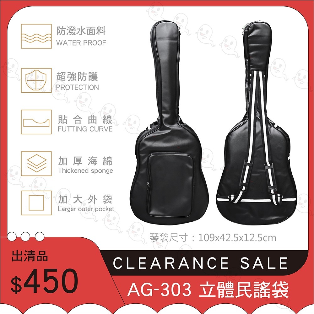 【魔音傳腦｜全新出清】民謠吉他袋 吉他袋 木吉他 雙肩背帶 附手把 防水牛津布 古典木吉他袋 立體民謠袋-細節圖2