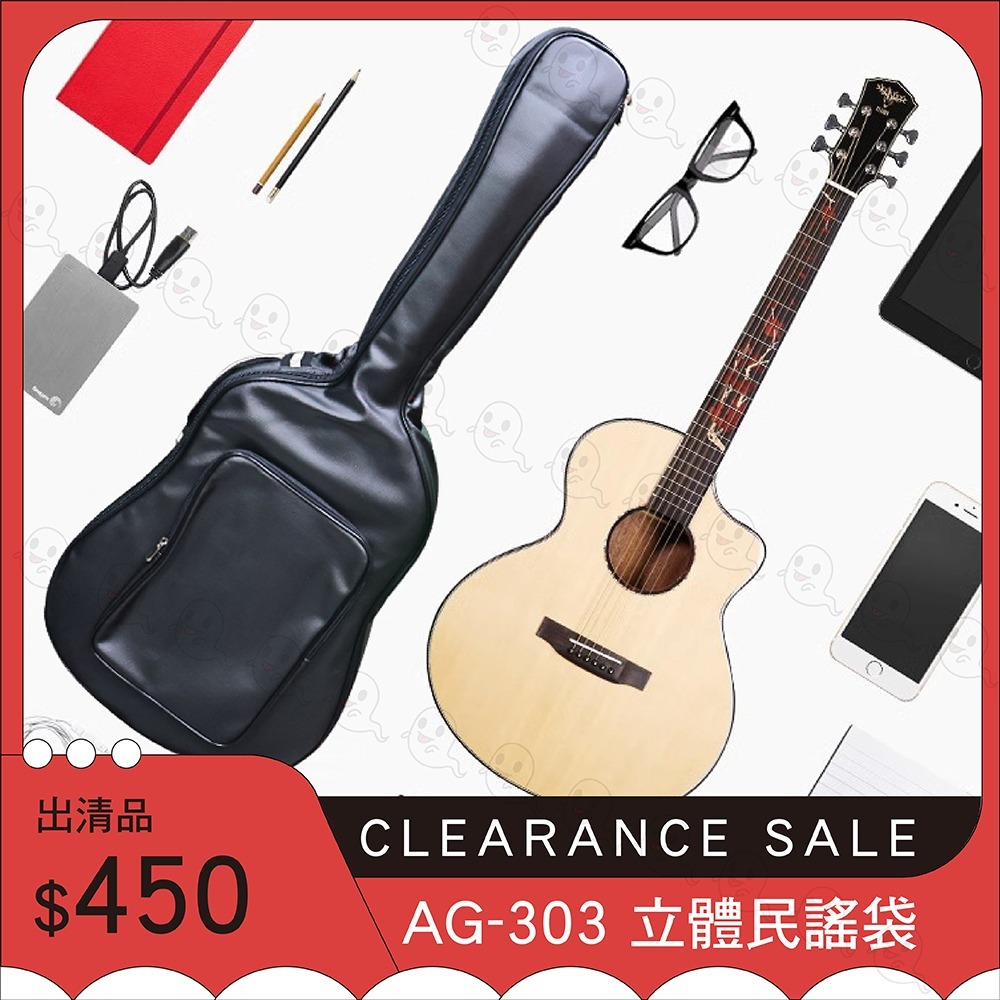 【魔音傳腦｜全新出清】民謠吉他袋 吉他袋 木吉他 雙肩背帶 附手把 防水牛津布 古典木吉他袋 立體民謠袋-細節圖4