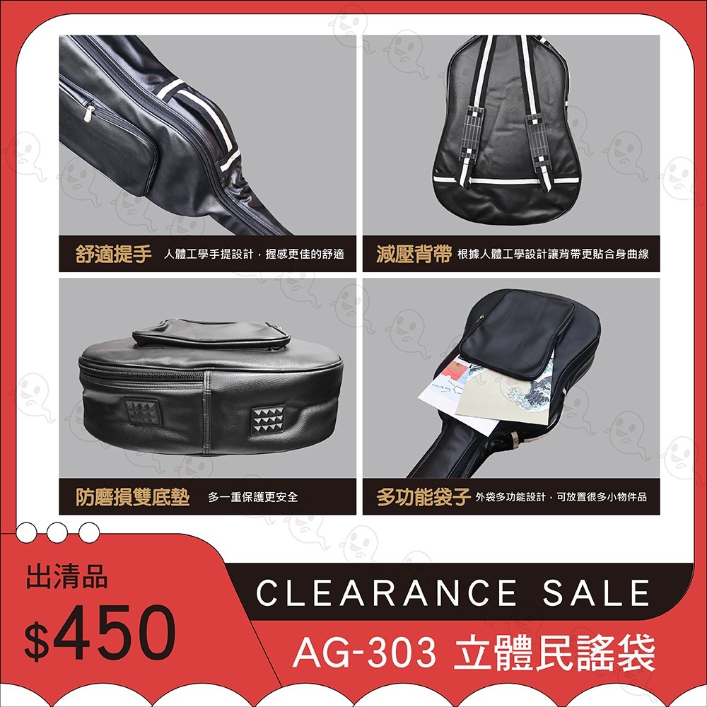 【魔音傳腦｜全新出清】民謠吉他袋 吉他袋 木吉他 雙肩背帶 附手把 防水牛津布 古典木吉他袋 立體民謠袋-細節圖5
