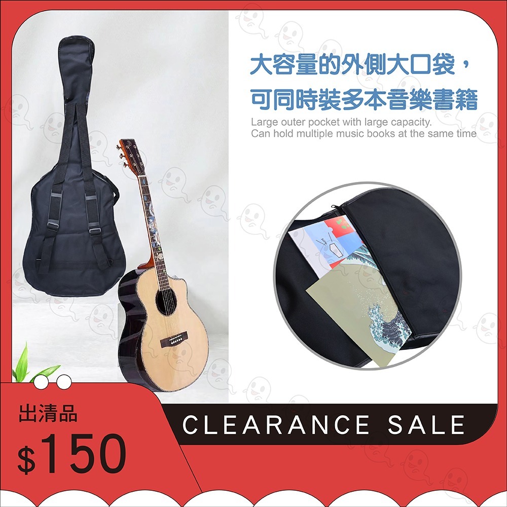 【魔音傳腦｜全新出清】民謠吉他袋 吉他袋 木吉他 雙肩背帶 附手把 防水牛津布 古典木吉他袋-細節圖4