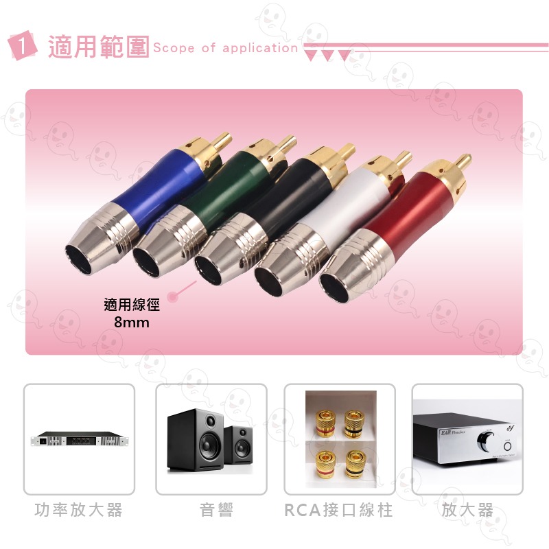 【魔音傳腦】 RCA 鍍金 蓮花 RCA端子 接頭 插頭 音訊信號線蓮花接頭 音源轉接頭 公插頭-細節圖3