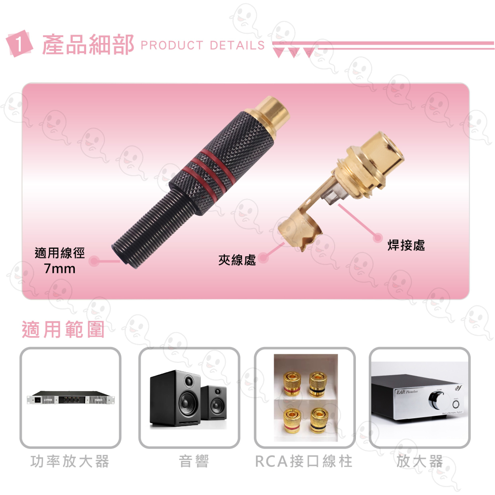 【魔音傳腦】Stander 蓮花 RCA 端子 插頭 音訊信號線插頭 蓮花接頭 音源轉接頭 鍍金 RCA 母插頭 彈簧尾-細節圖3