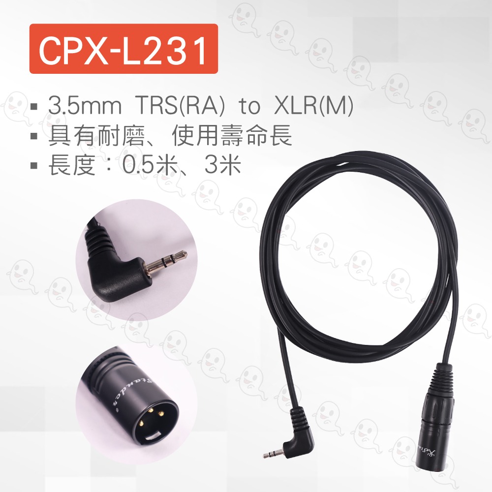 【魔音傳腦】Stander XLR 公頭 轉 3.5mm 立體聲公頭 音源 轉接線 0.5米 3米-細節圖3