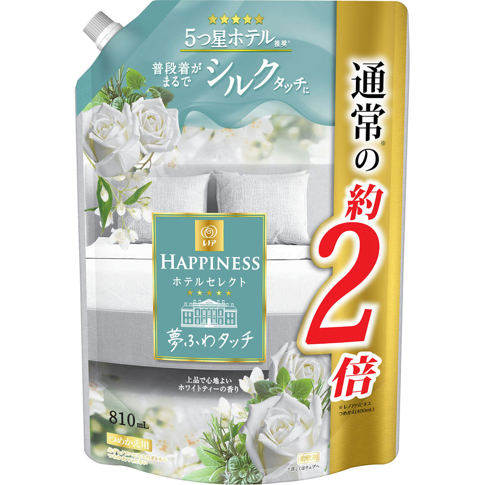 ζั͡✿百玖香✿P&amp;G Lenor 夢幻蓬鬆感 1WEEK 超消臭 抗菌衣物柔軟精 補充包 980ml 810ml-細節圖2