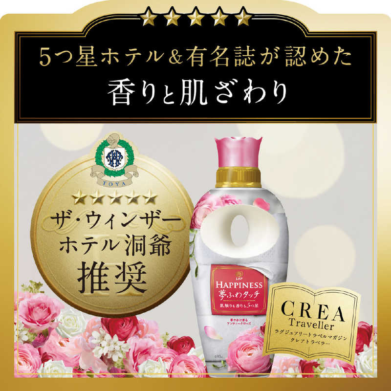 ζั͡✿百玖香✿P&amp;G Lenor 夢幻蓬鬆感 1WEEK 超消臭 抗菌衣物柔軟精 補充包 980ml 810ml-細節圖3