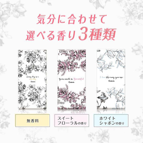 ❤日本境內包裝❤蘇菲 Center-in 1/2 口袋魔法 花卉圖案超薄衛生棉 日本製 日用 量多 夜用 蝶翼 小包裝-細節圖3