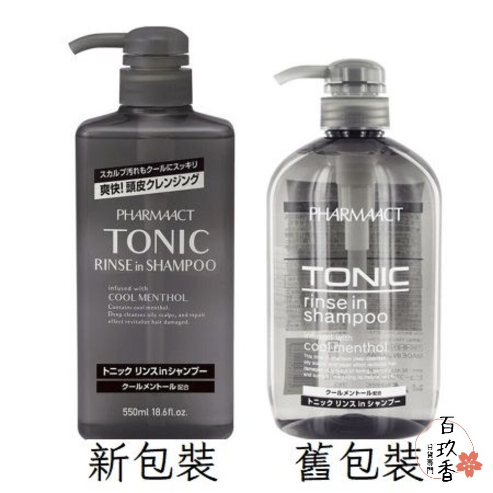 熊野 TONIC 涼感洗潤雙效 洗髮精 洗潤二合一 薄荷 洗髮乳 日本製 補充包-細節圖3