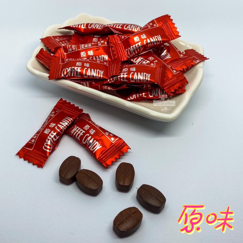 ζั͡✿百玖香✿【台灣現貨】馬來西亞 嚼式咖啡 咖啡糖 coffee candy 咖啡豆糖 原味 香草 淺培 特濃-細節圖2