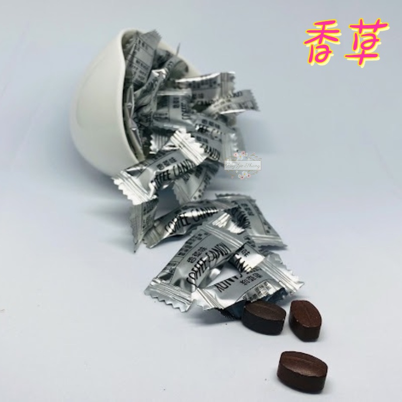 ζั͡✿百玖香✿【台灣現貨】馬來西亞 嚼式咖啡 咖啡糖 coffee candy 咖啡豆糖 原味 香草 淺培 特濃-細節圖3