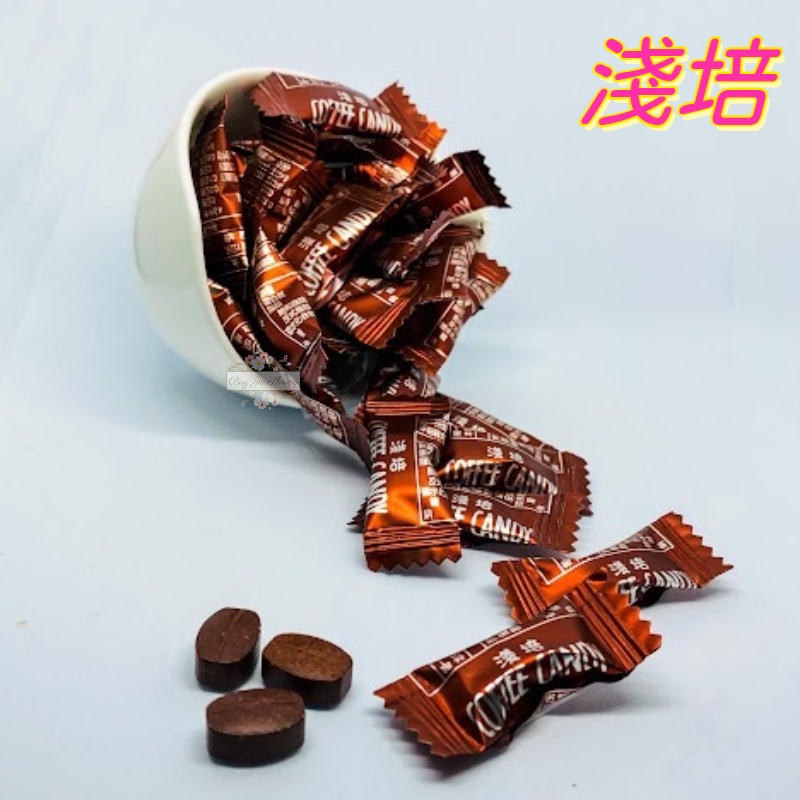 ζั͡✿百玖香✿【台灣現貨】馬來西亞 嚼式咖啡 咖啡糖 coffee candy 咖啡豆糖 原味 香草 淺培 特濃-細節圖4