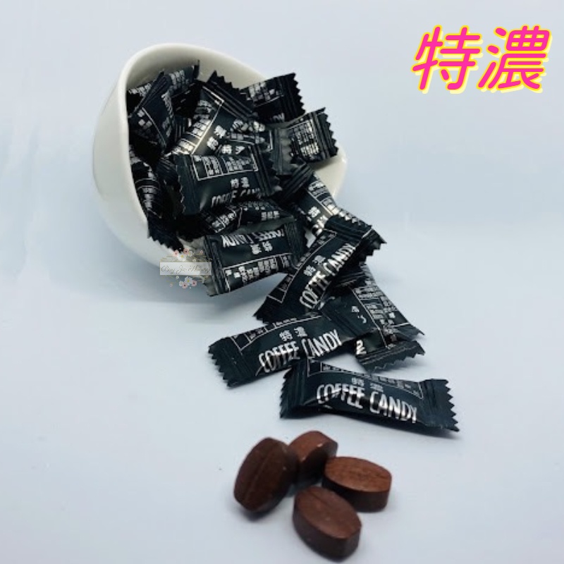 ζั͡✿百玖香✿【台灣現貨】馬來西亞 嚼式咖啡 咖啡糖 coffee candy 咖啡豆糖 原味 香草 淺培 特濃-細節圖5