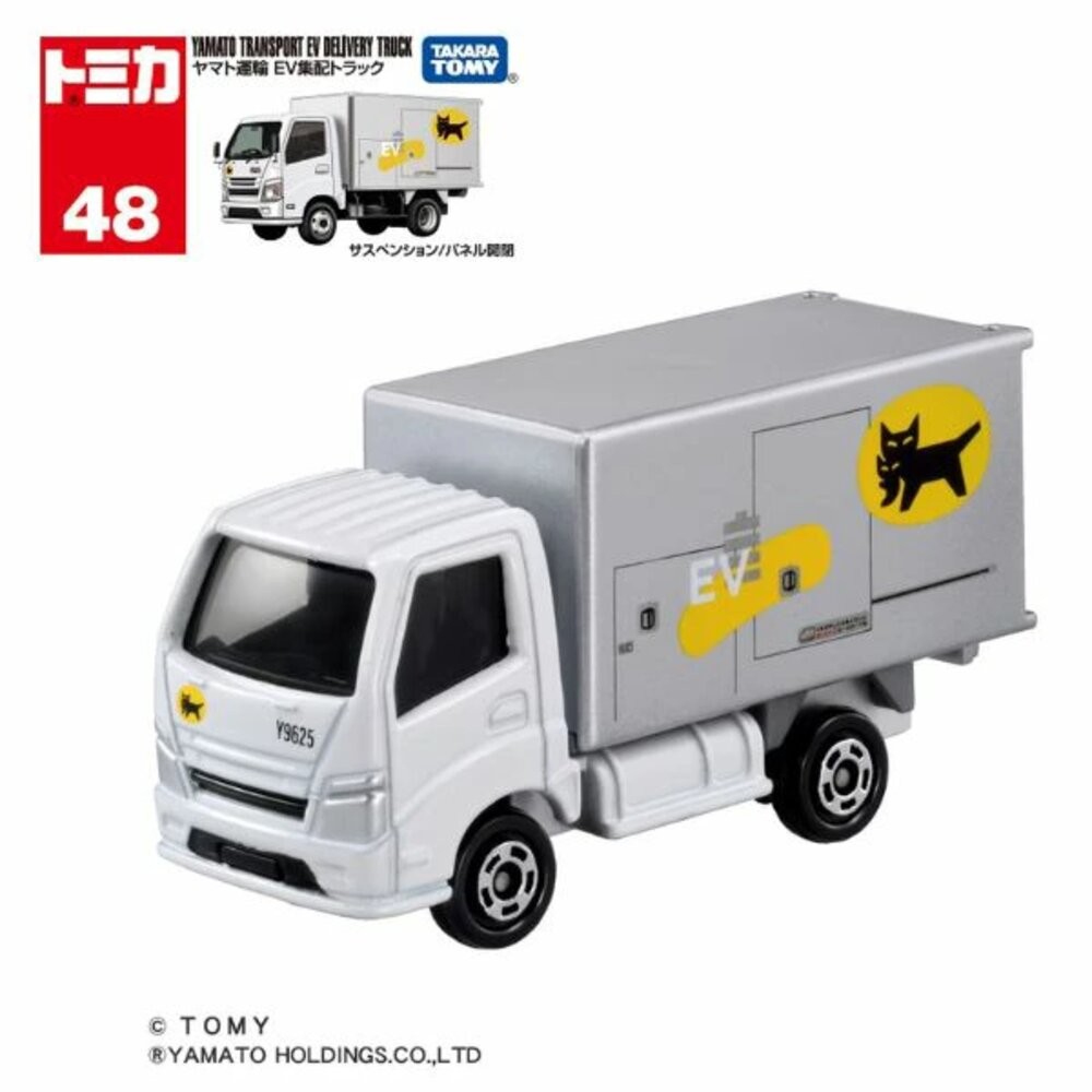 編號44~63 Tomica 公司貨 多美小汽車 全新無拆膜 紅白盒 小車 汽車 多美 模型車-規格圖8
