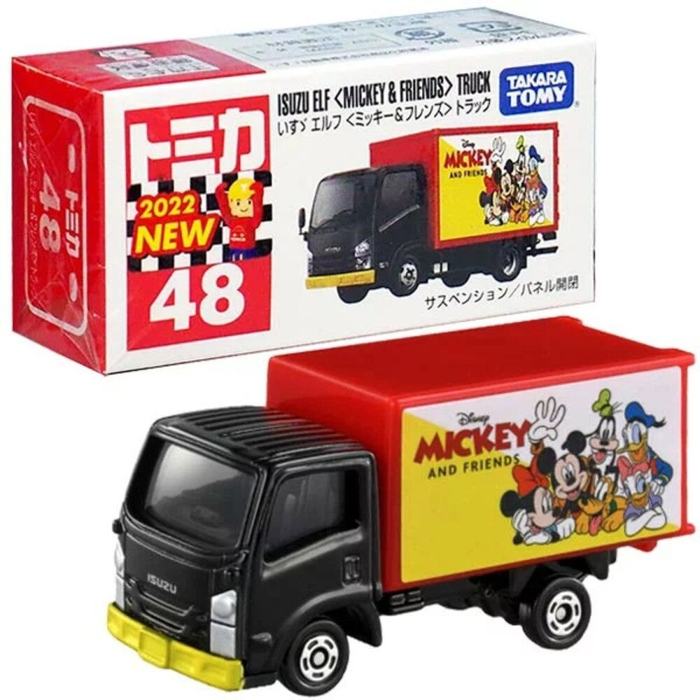 編號44~63 Tomica 公司貨 多美小汽車 全新無拆膜 紅白盒 小車 汽車 多美 模型車-規格圖8