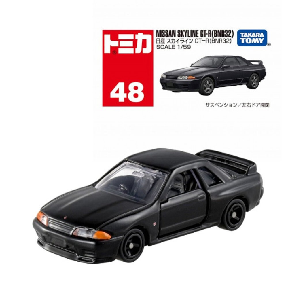 編號44~63 Tomica 公司貨 多美小汽車 全新無拆膜 紅白盒 小車 汽車 多美 模型車-規格圖8