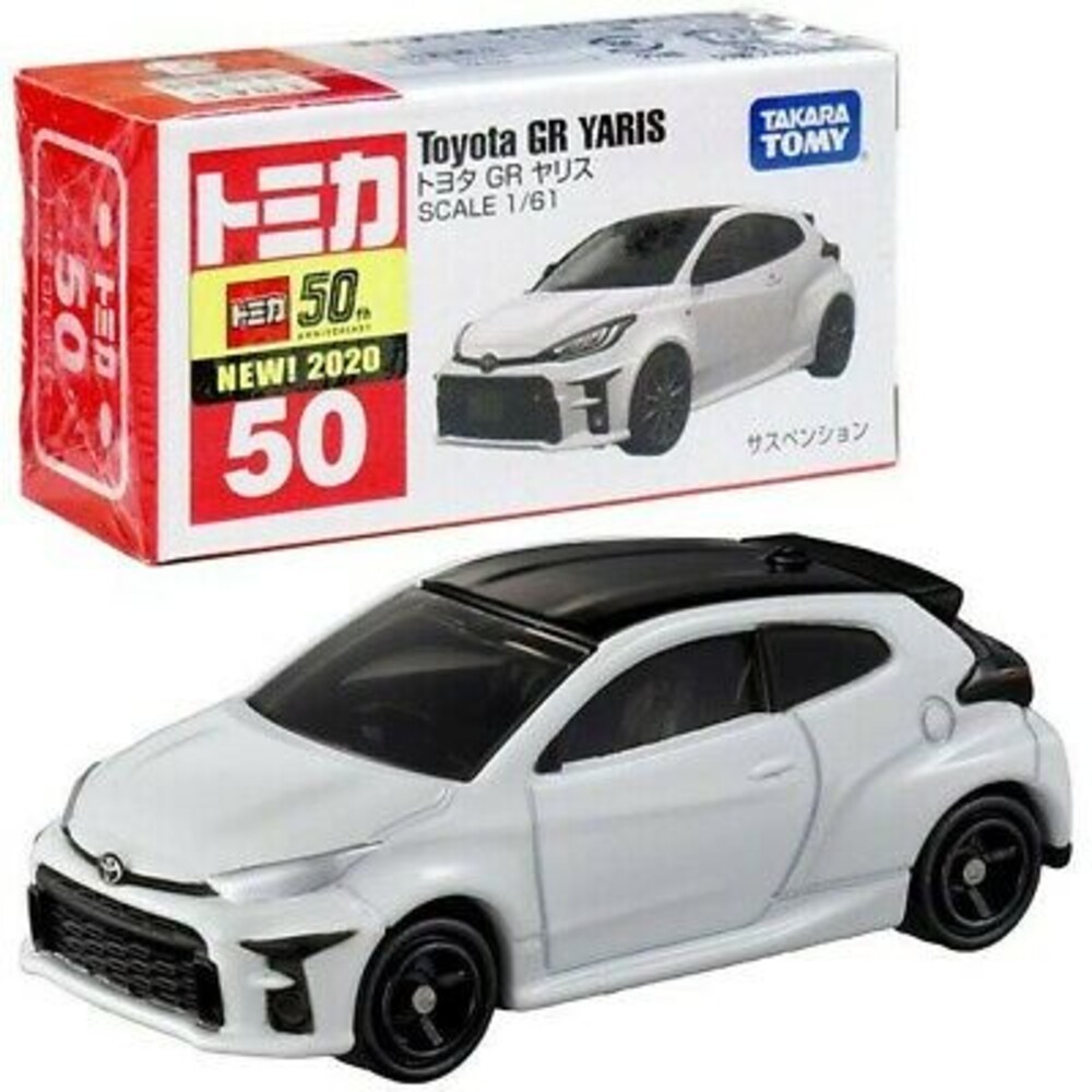 編號44~63 Tomica 公司貨 多美小汽車 全新無拆膜 紅白盒 小車 汽車 多美 模型車-規格圖8