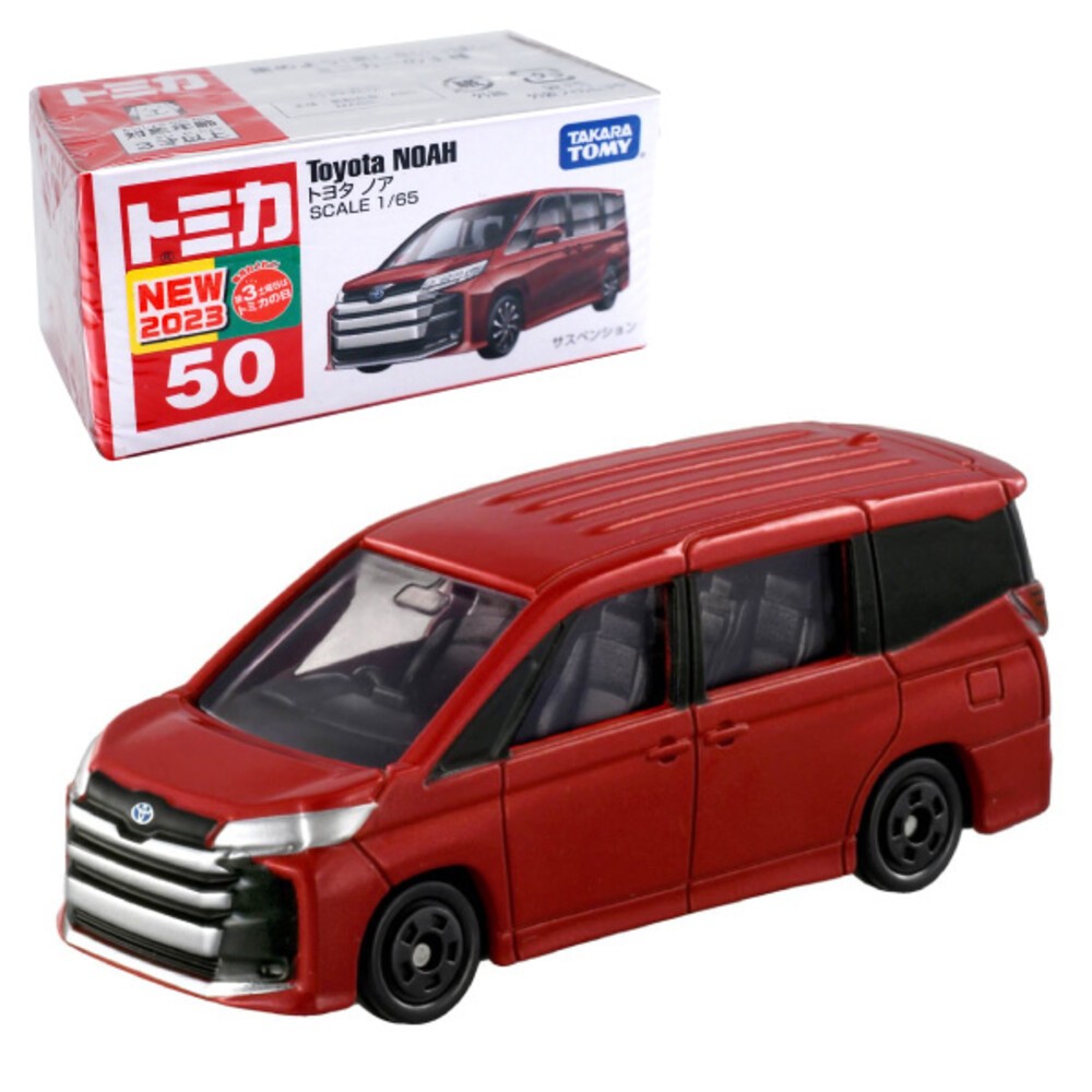 編號44~63 Tomica 公司貨 多美小汽車 全新無拆膜 紅白盒 小車 汽車 多美 模型車-規格圖8