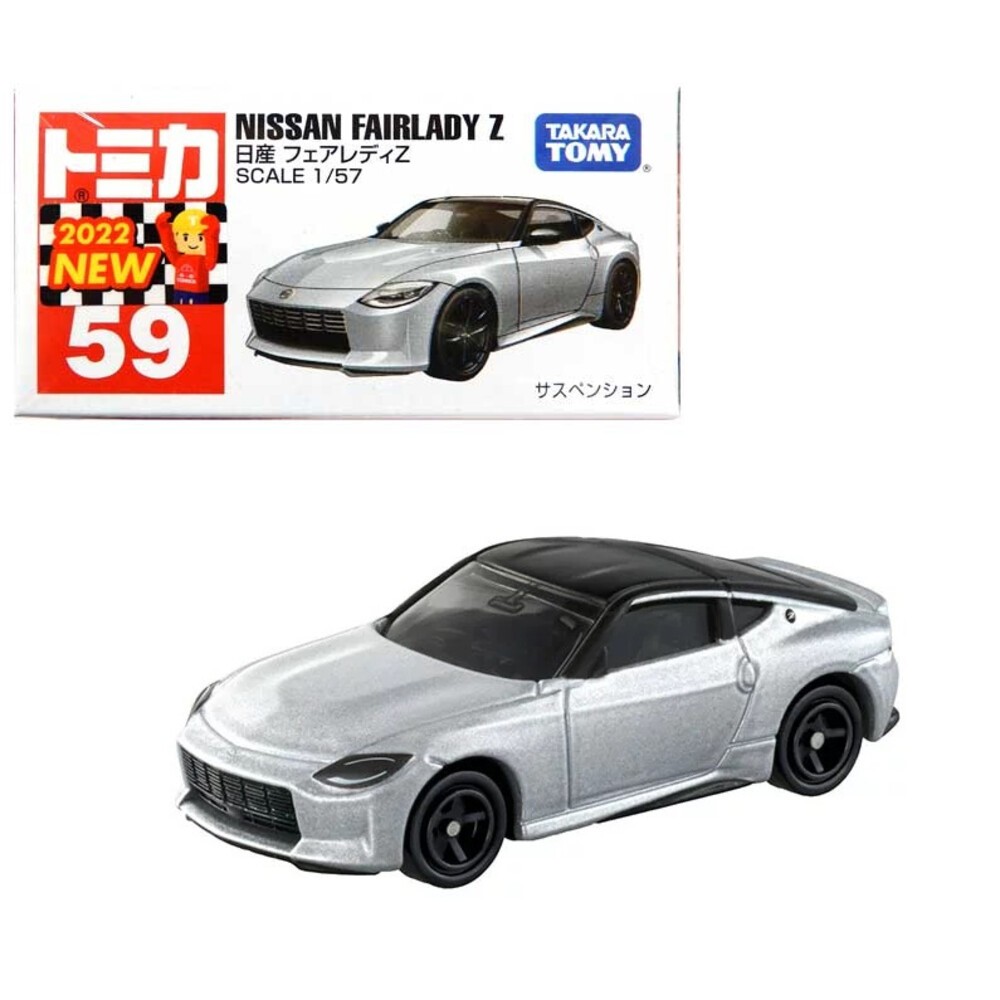 編號44~63 Tomica 公司貨 多美小汽車 全新無拆膜 紅白盒 小車 汽車 多美 模型車-規格圖8