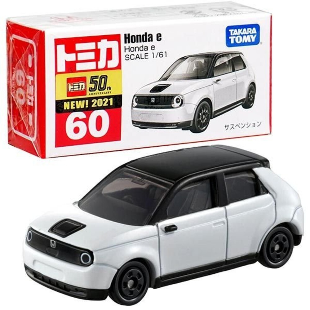 編號44~63 Tomica 公司貨 多美小汽車 全新無拆膜 紅白盒 小車 汽車 多美 模型車-規格圖8