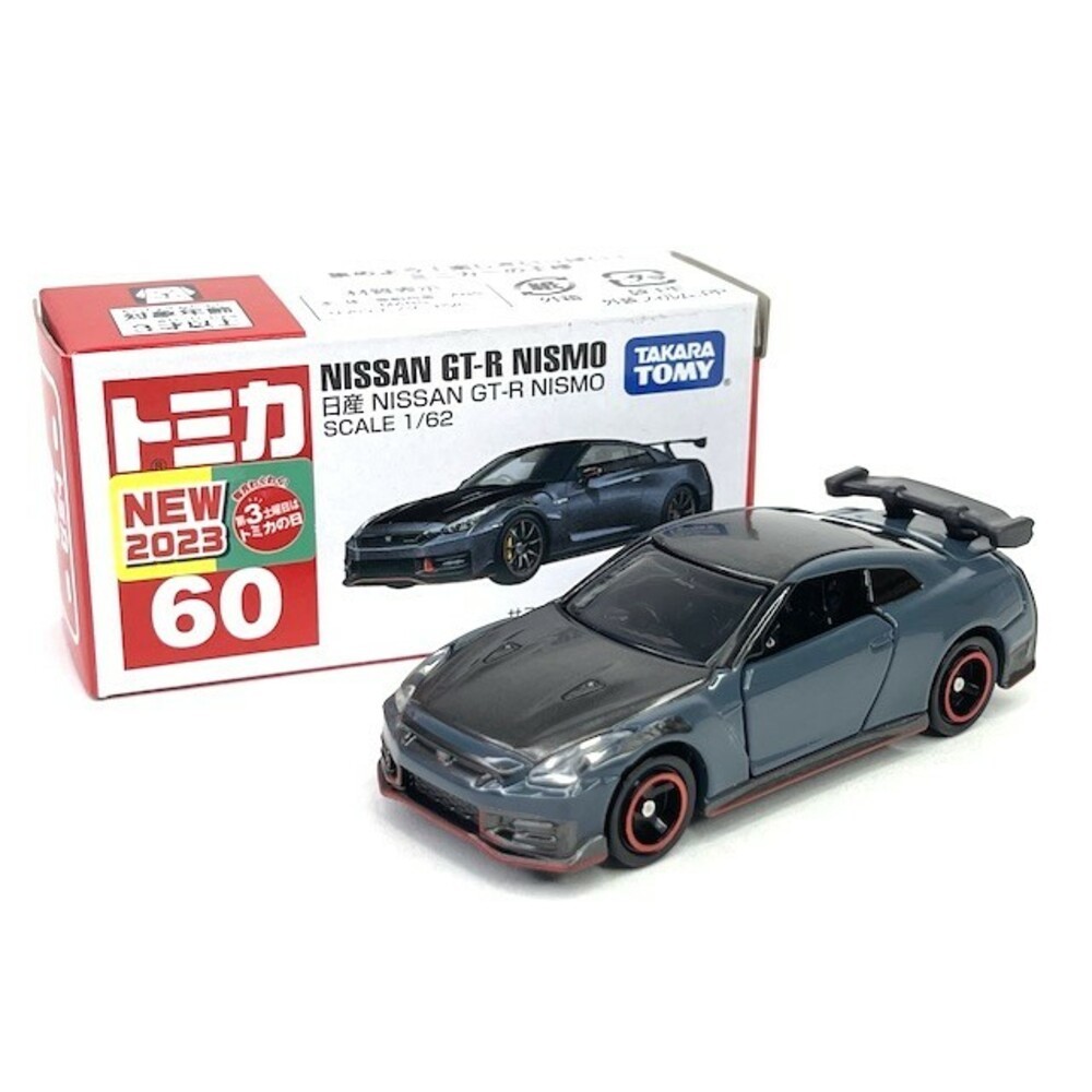 新車NO.60-日產GTR NISMO