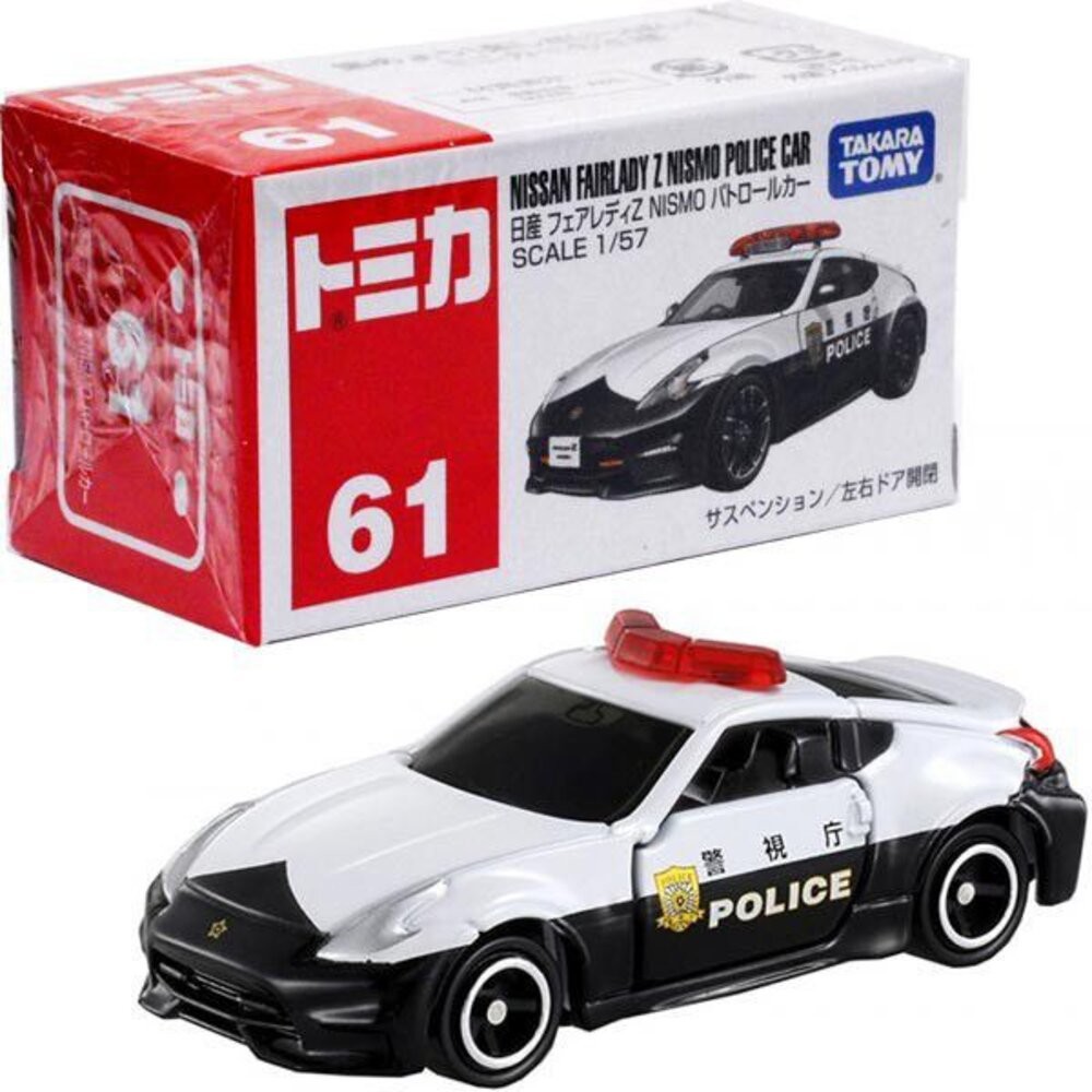 編號44~63 Tomica 公司貨 多美小汽車 全新無拆膜 紅白盒 小車 汽車 多美 模型車-規格圖8