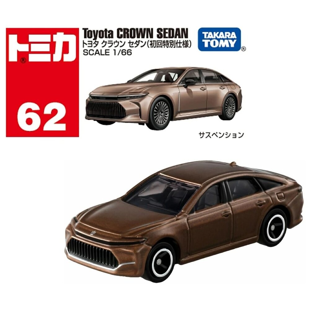 編號44~63 Tomica 公司貨 多美小汽車 全新無拆膜 紅白盒 小車 汽車 多美 模型車-規格圖8