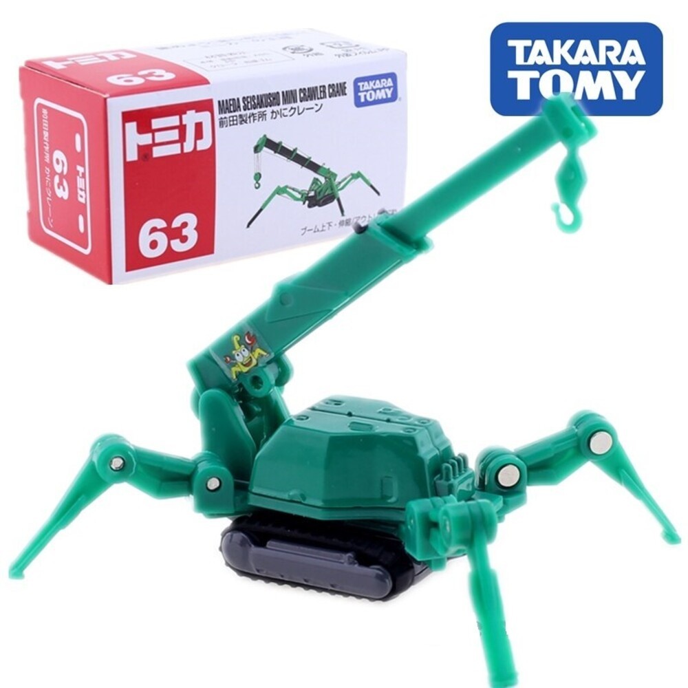 編號44~63 Tomica 公司貨 多美小汽車 全新無拆膜 紅白盒 小車 汽車 多美 模型車-規格圖8