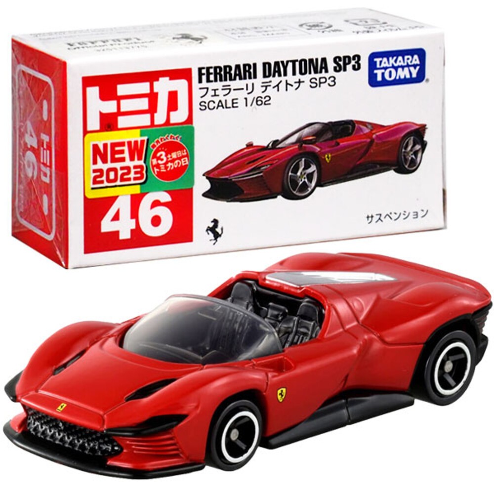 編號44~63 Tomica 公司貨 多美小汽車 全新無拆膜 紅白盒 小車 汽車 多美 模型車-規格圖8