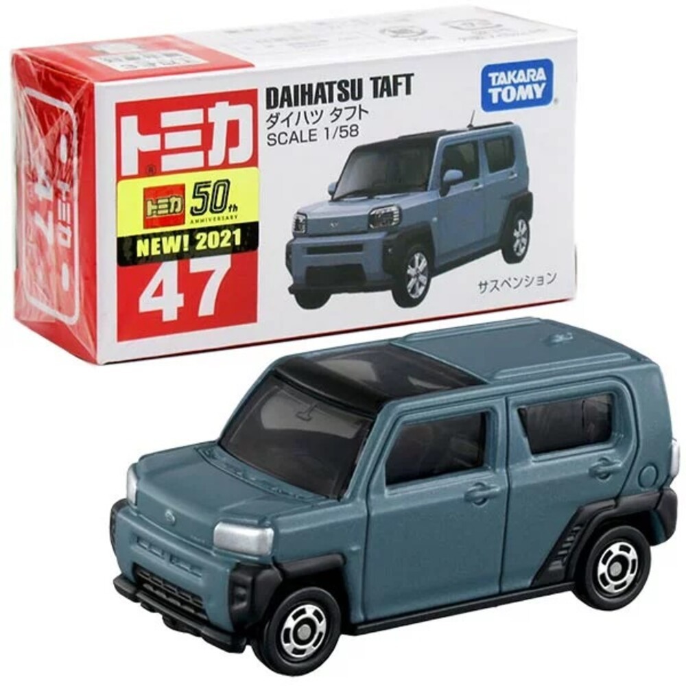 編號44~63 Tomica 公司貨 多美小汽車 全新無拆膜 紅白盒 小車 汽車 多美 模型車-規格圖8