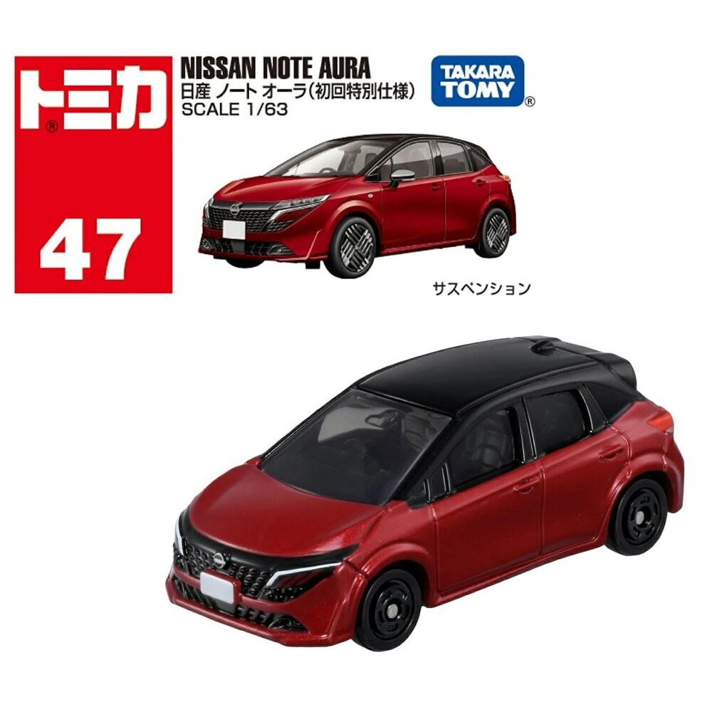 編號44~63 Tomica 公司貨 多美小汽車 全新無拆膜 紅白盒 小車 汽車 多美 模型車-規格圖8