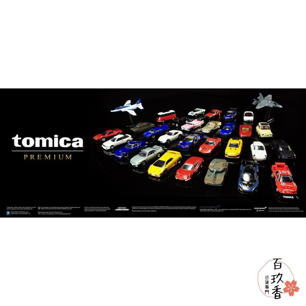 Tomica 黑盒 賣場二🌟馬自達 法拉利 麥拉倫🌟日本 多美小汽車 小車 汽車 多美-細節圖3