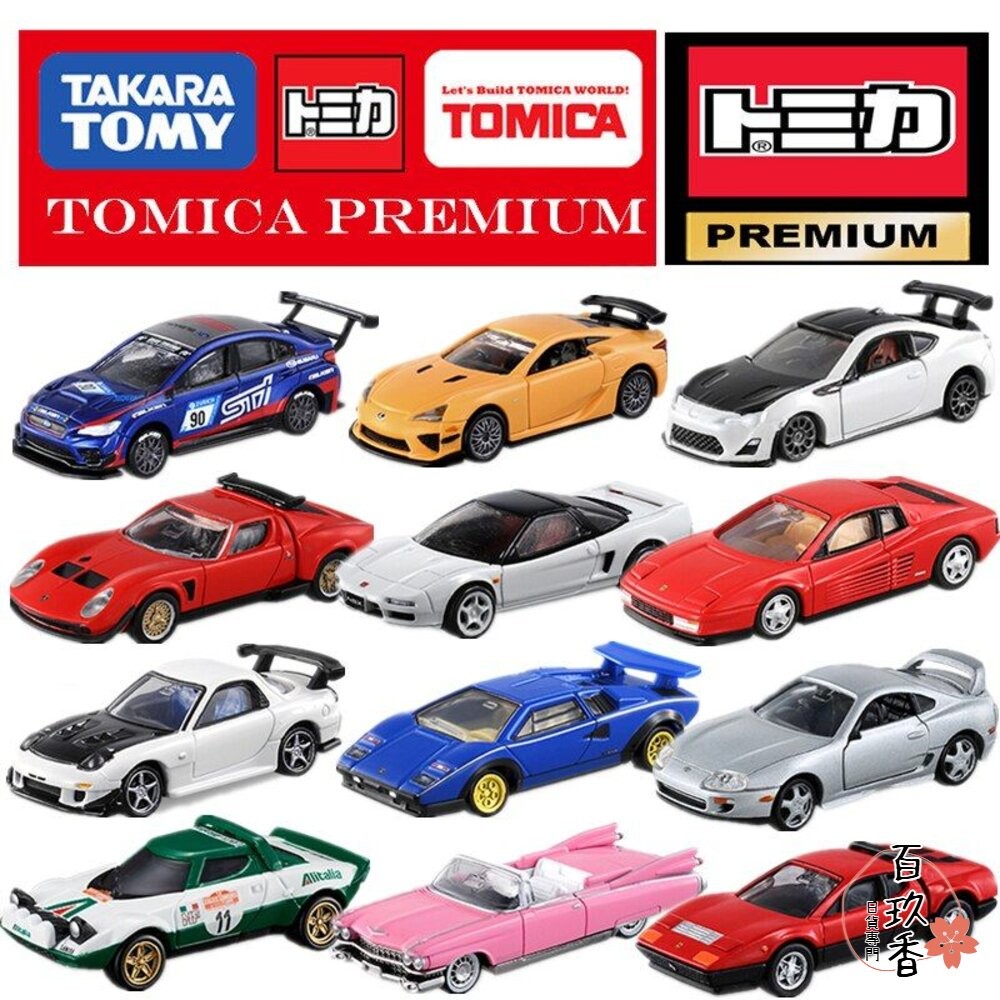 Tomica 黑盒 賣場二🌟馬自達 法拉利 麥拉倫🌟日本 多美小汽車 小車 汽車 多美-細節圖4