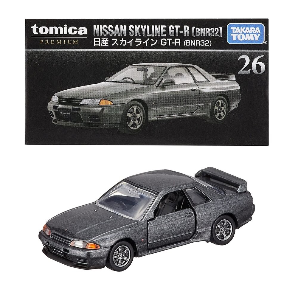 TP26-Skyline GTR BNR