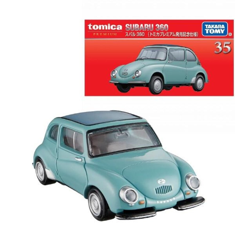 Tomica 黑盒 賣場二🌟馬自達 法拉利 麥拉倫🌟日本 多美小汽車 小車 汽車 多美-規格圖6