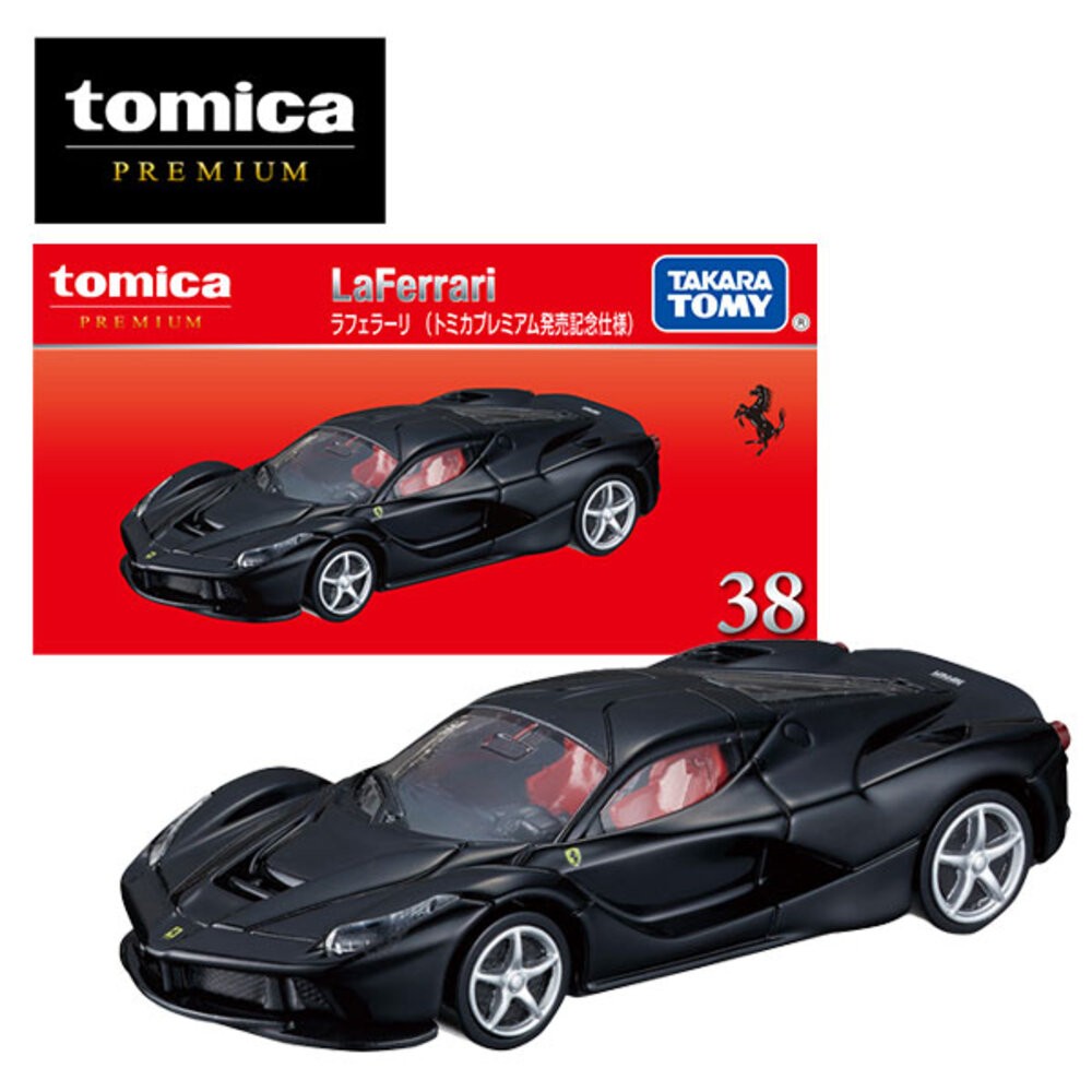 Tomica 黑盒 賣場二🌟馬自達 法拉利 麥拉倫🌟日本 多美小汽車 小車 汽車 多美-規格圖6