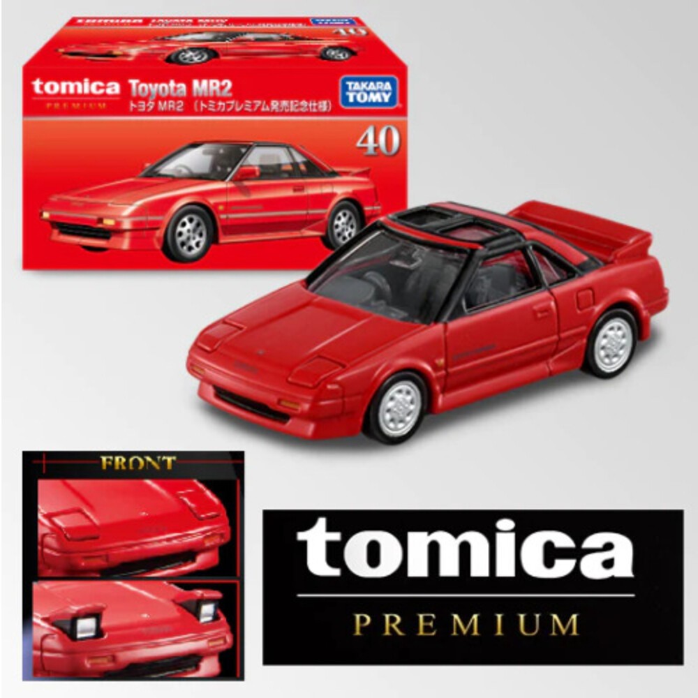 Tomica 黑盒 賣場二🌟馬自達 法拉利 麥拉倫🌟日本 多美小汽車 小車 汽車 多美-規格圖6