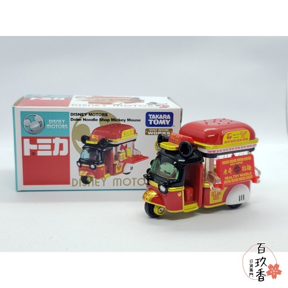 Tomica 迪士尼賣場2🌟日本 多美小汽車 多美 米奇 米妮 特仕車 小熊維尼-細節圖5