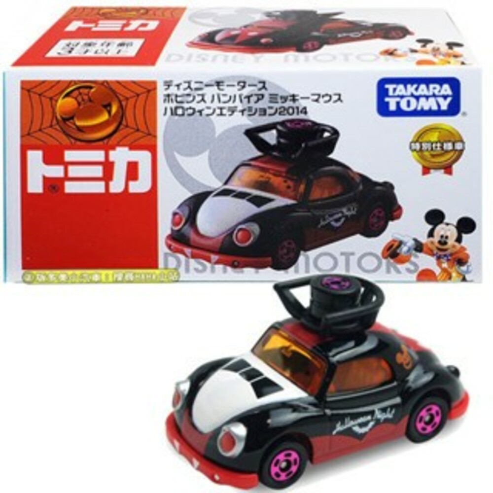 Tomica 迪士尼賣場2🌟日本 多美小汽車 多美 米奇 米妮 特仕車 小熊維尼-規格圖5