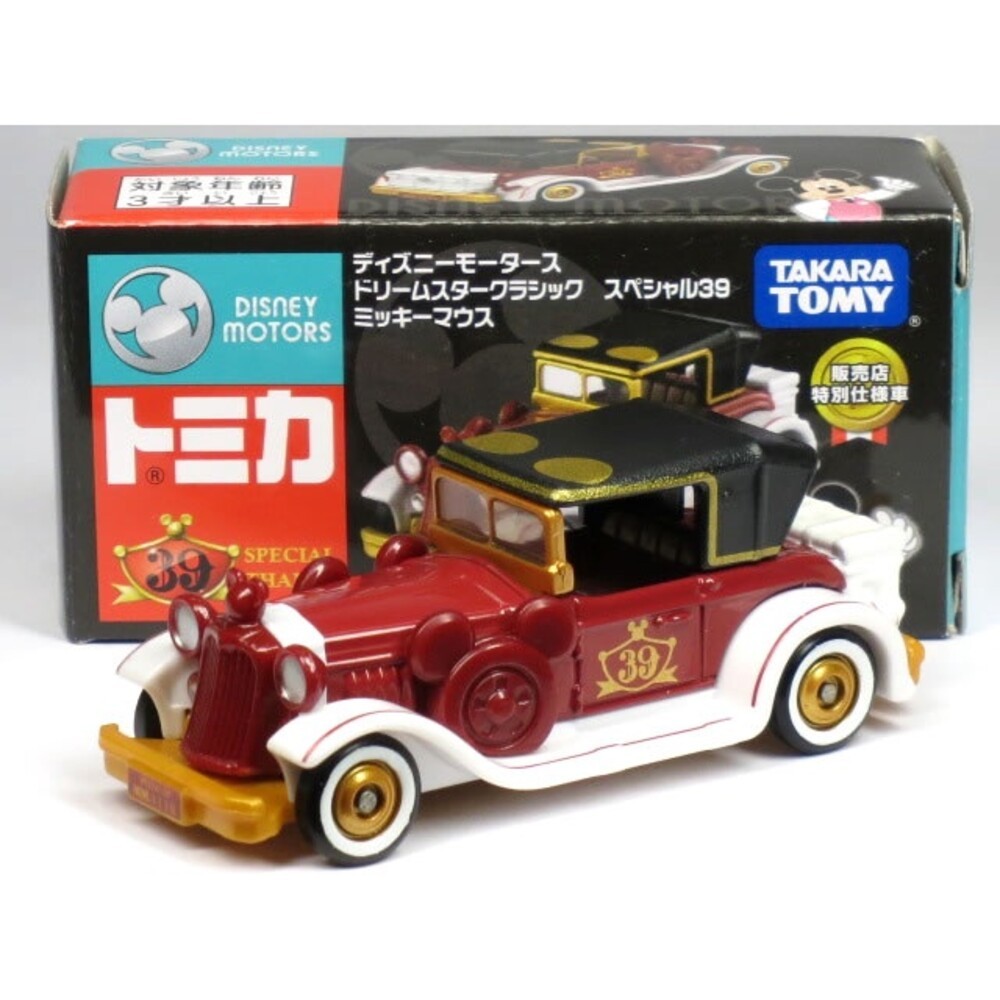 Tomica 迪士尼賣場2🌟日本 多美小汽車 多美 米奇 米妮 特仕車 遊園列車 小熊維尼-規格圖9