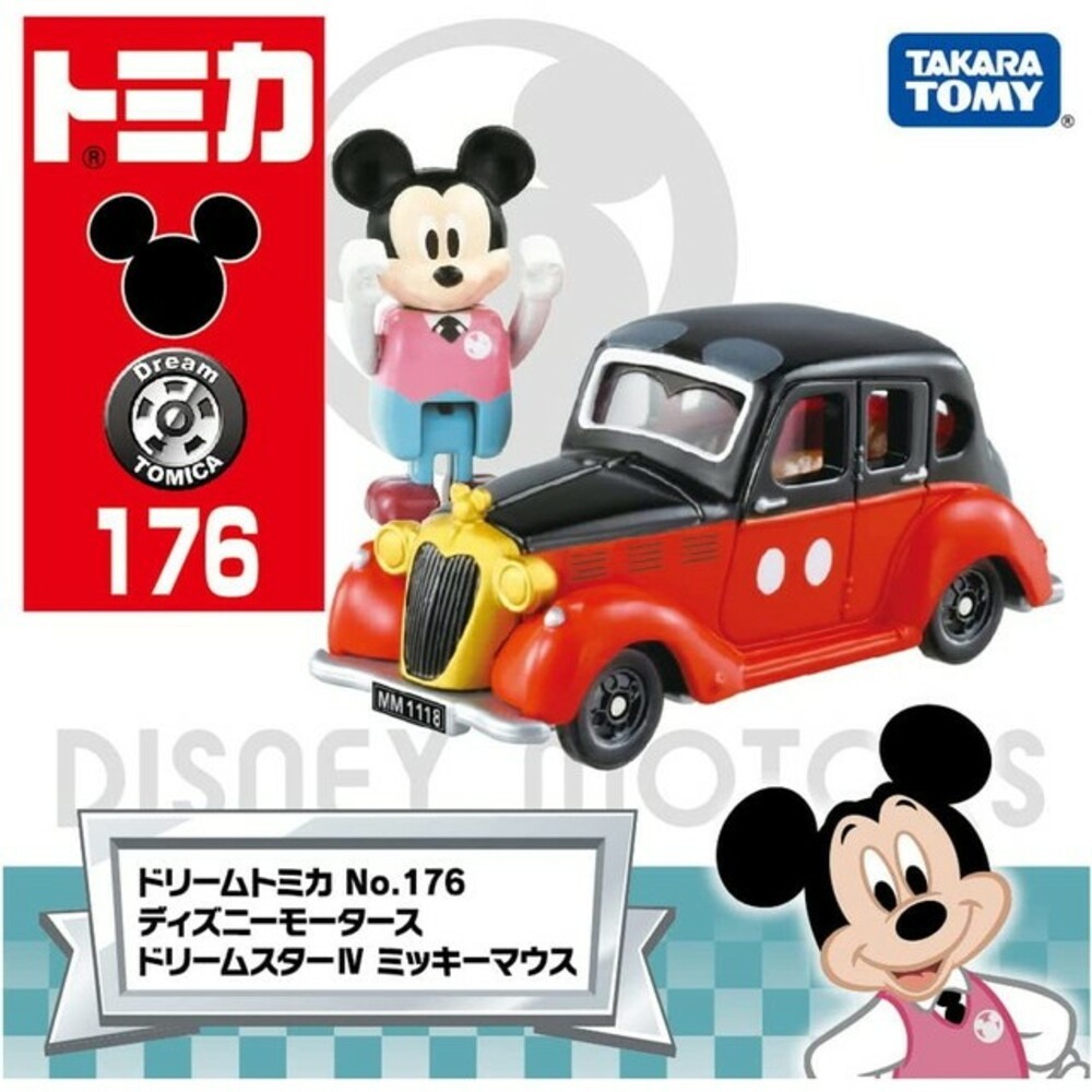 Tomica 迪士尼賣場2🌟日本 多美小汽車 多美 米奇 米妮 特仕車 遊園列車 小熊維尼-規格圖9