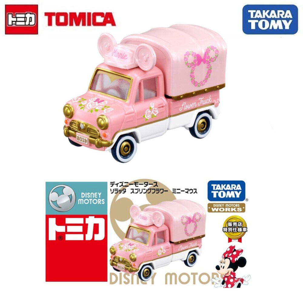 Tomica 迪士尼賣場2🌟日本 多美小汽車 多美 米奇 米妮 特仕車 遊園列車 小熊維尼-規格圖9