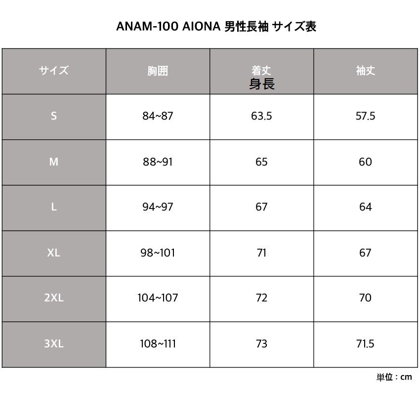 ❤新品優惠買衣送褲❤日本熱銷 AIONA 男生 全身運動機能服 運動上衣 運動長褲 長袖 短袖 機能衣 緊身衣 緊身褲-細節圖8