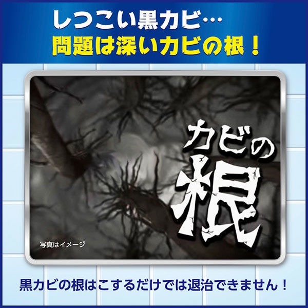 【現貨+發票】日本原裝 花王 KAO 浴室強力泡沫除霉清潔噴霧 去汙 黴菌 400ml 浴缸 磁磚 橡膠條 霉垢-細節圖3