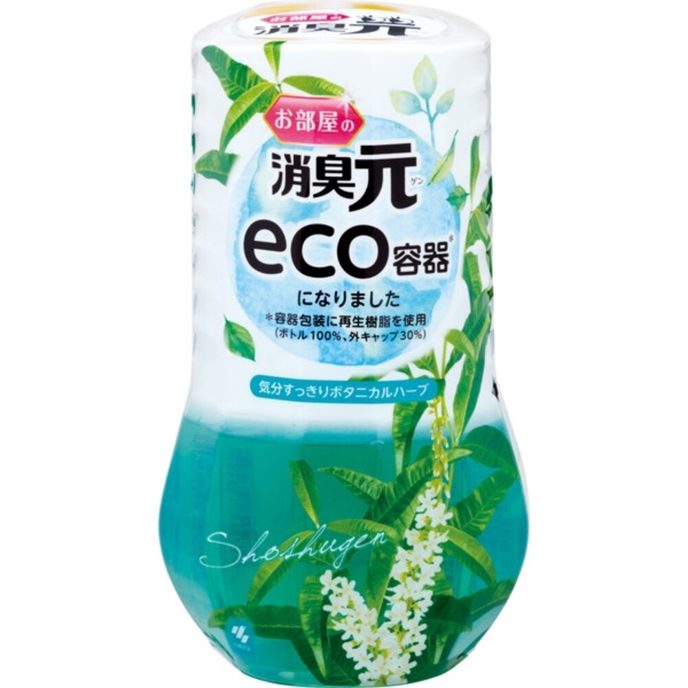 小林★室內芳香劑-植物草本香(綠葉)