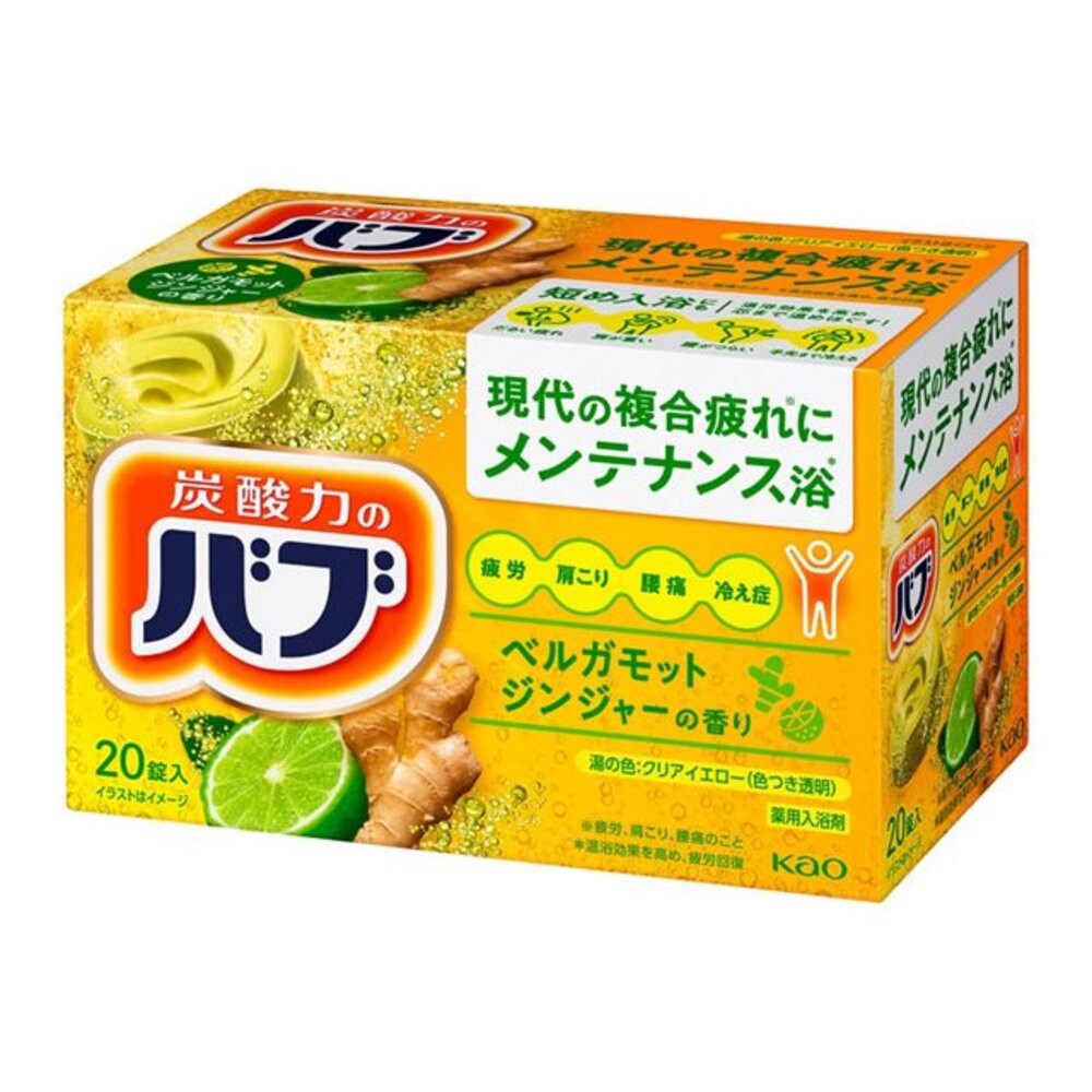 日本製 KAO 花王 碳酸溫泉 入浴碇 入浴劑 泡澡 泡湯 涼感 泡澡錠 溫泉碇 碳酸泉 入浴錠-規格圖9