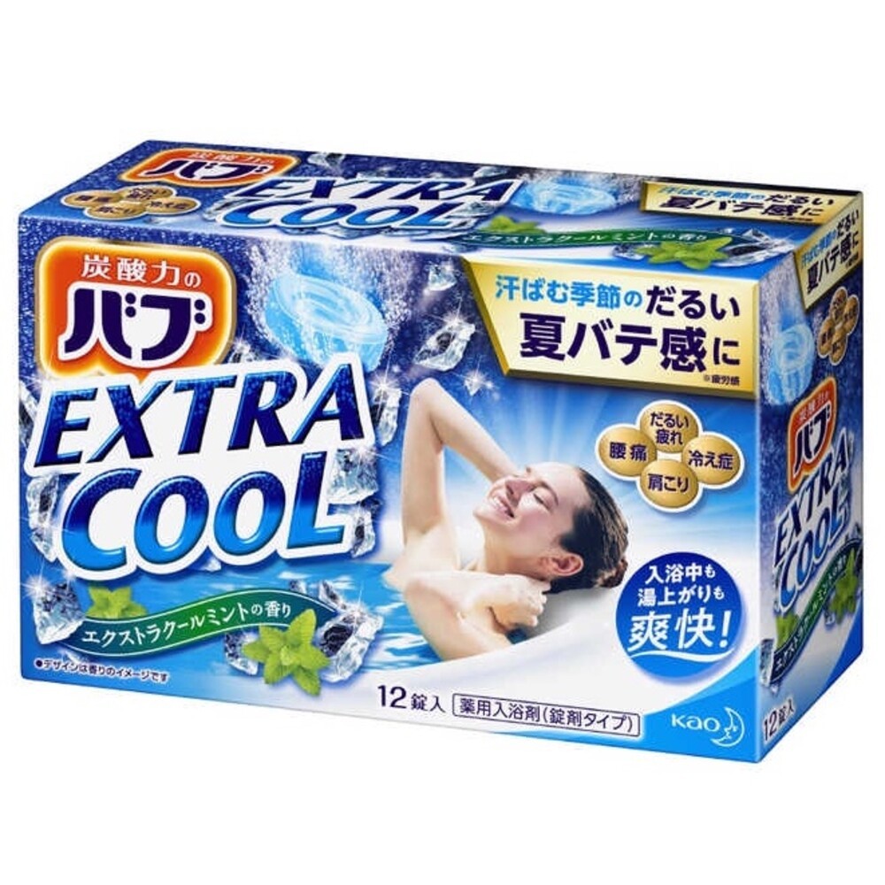 日本製 KAO 花王 碳酸溫泉 入浴碇 入浴劑 泡澡 泡湯 涼感 泡澡錠 溫泉碇 碳酸泉 入浴錠-規格圖9